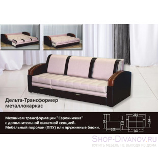Дельта-трансформер